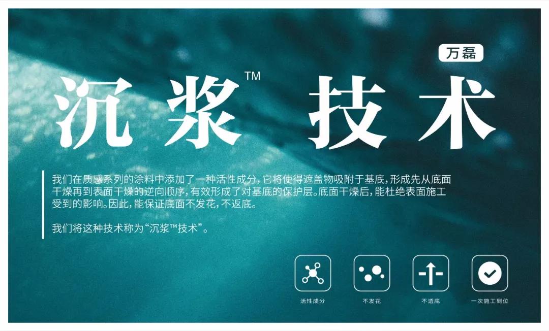 萬磊涂料丨2019年萬磊大事件集錦，最開心的居然是這個...